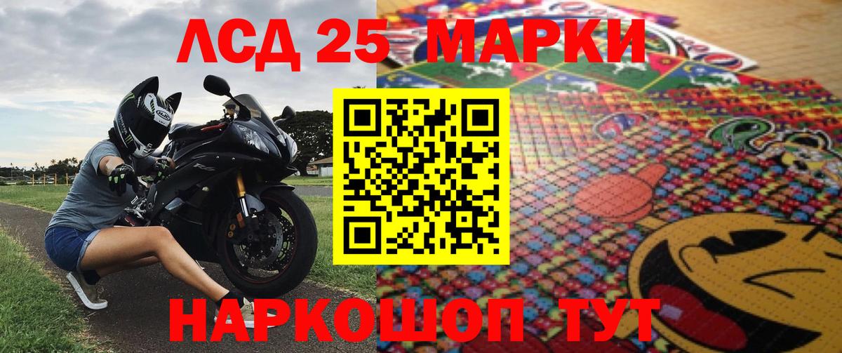 Марки NBOMe 1,5мг Глазов