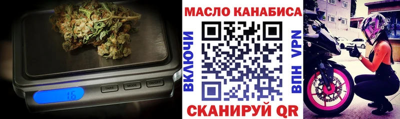 ТГК вейп  Глазов 