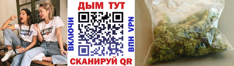 купить наркотик  Глазов  Конопля THC 21% 