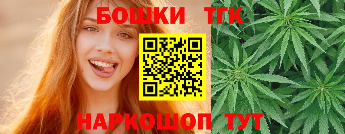 Конопля конопля Глазов