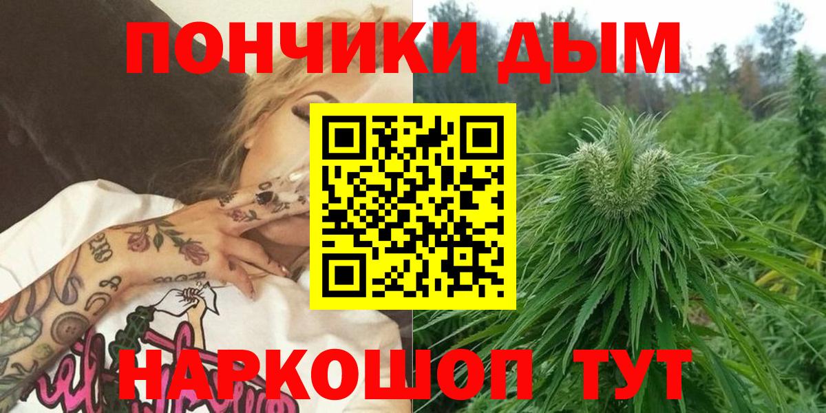 Глазов  Шишки марихуана марихуана  Конопля MAZAR  Бошки Шишки конопля  Вход с VPN 